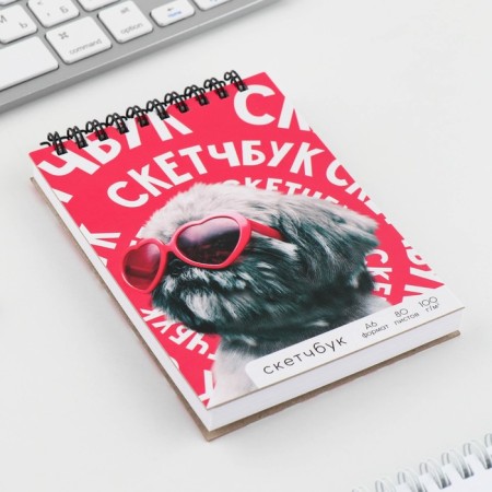 Sketchbook A6, 80 sheets solid cover "Dog".-1