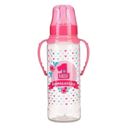 A bottle for feeding “My first bottle”, a classic throat, with handles, 250 ml., 0 months, pink color-1