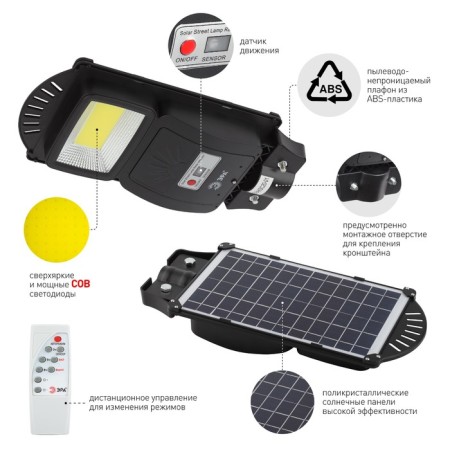 Console lamp era on a sunny battery with a motion sensor of theip65, 20W, 450lm, 5000k, black-9