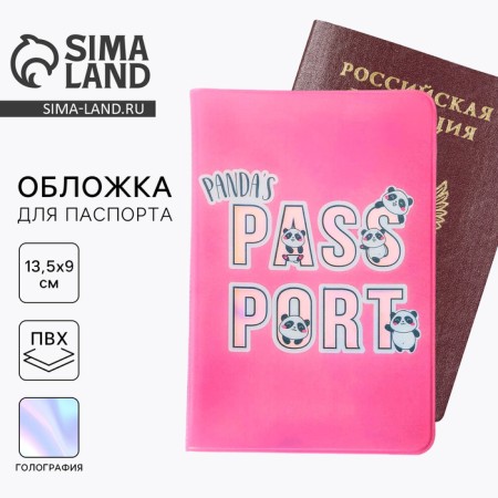 Panda’s Passport passport cover, holography