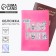 Panda’s Passport passport cover, holography