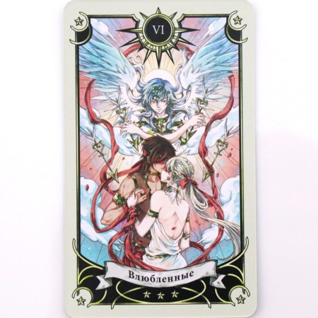 Tarot seven stars-5