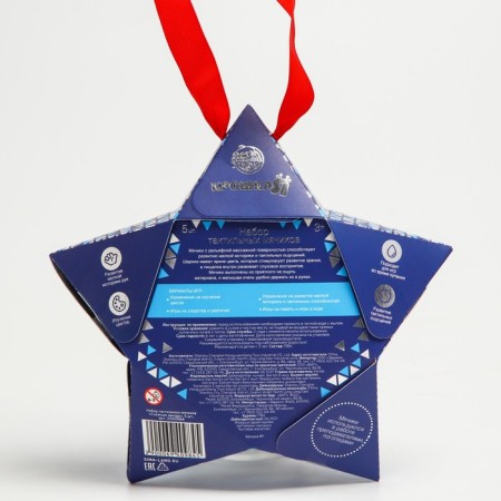 Gift set of developing, tactile balls of crumb I am a “magic star” 5 pcs., Blue color-7
