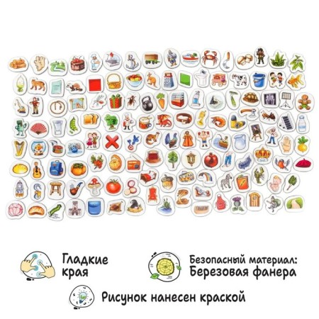 Speech therapy game "Logogogorodok. Automation of sounds r, p "-3