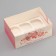 Box for 6 cupcakes with a transparent lid, "sweet moments", 23 × 16 × 10 cm, confectionery packaging