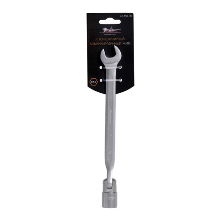 Combined hinge key 14mm AT-FCS-06 Airline