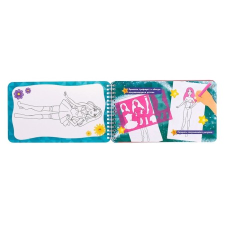 Album with stickers and stencils “Stylish Image”, 72 p.-1