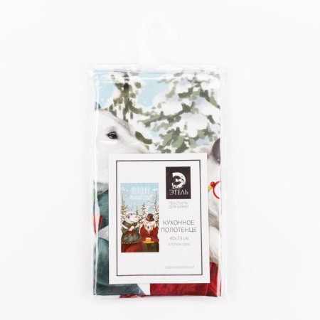 Ethel towel Winter Holyidays 40x73 cm, 100% HL, sarzha 190 g/m2-5