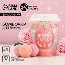 Gift set of cosmetics 