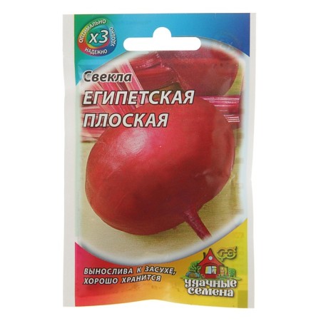 Beets "Egyptian" Flat, 2 g Series Hit X3-2