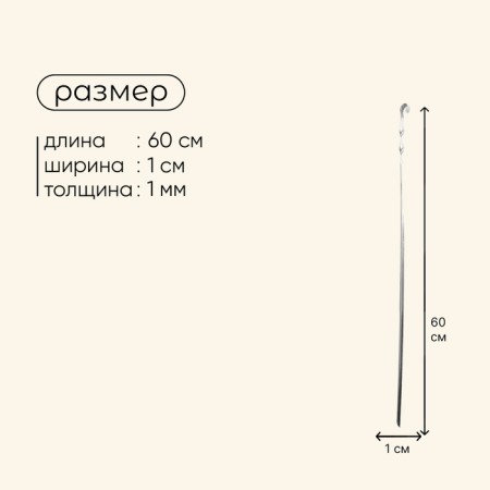 Shampoo Maclay, Corner, thickness 1 mm, 60x1 cm-2