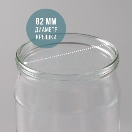 Glass Bank, 500 ml, SKO-82-2