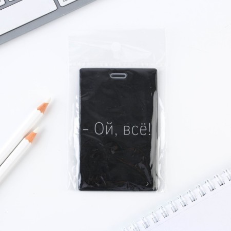 Case for pass "Oh, everything", 6.5 x 10 cm-5