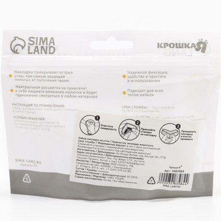 Protective overlays for corners, set 6 pcs.-12