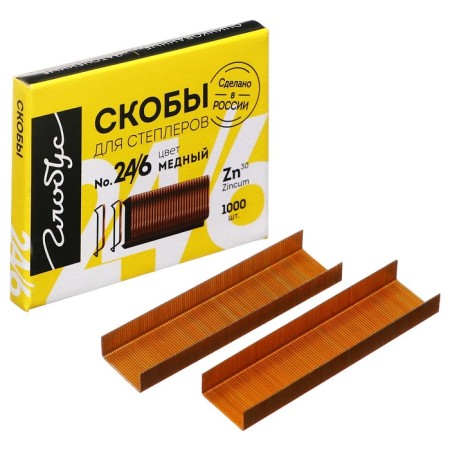 Globus staples for the stapler, 1000 pcs., No. 24/6, copper