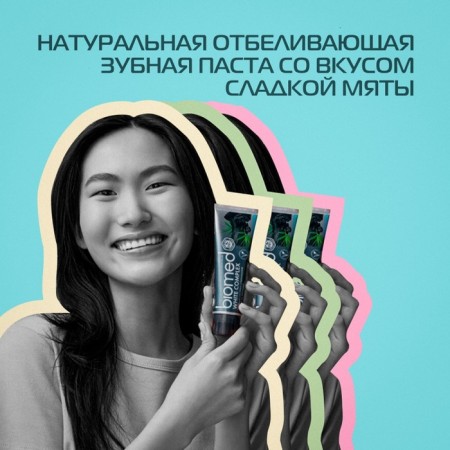 Biomed White Complex toothpaste, 100 ml-1
