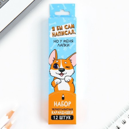 Pencil is a simple blackbood without an eraser "I would write myself"-3