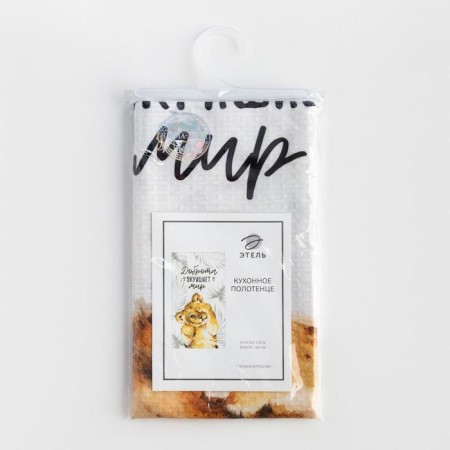 Ethel Kindot towel 40x73 cm, 100% cotton, waffle 160 g/m2-4
