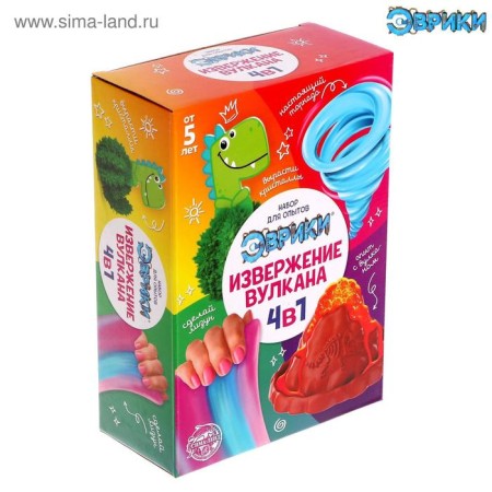 Set for experiments "Volcano 4 in 1"-4