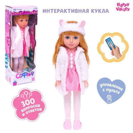 Interactive "Sofia" doll, 300 questions and answers to them