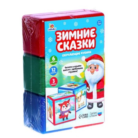 Training cubes "Winter Tales"-4