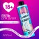 Shower gel “charming man”, 500 ml, perfume aroma, 18+, pure happiness