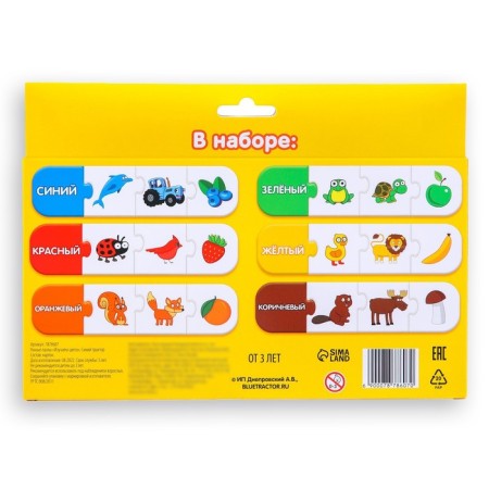 Smart Puzzles "Blue Tractor: Study Colors"-5