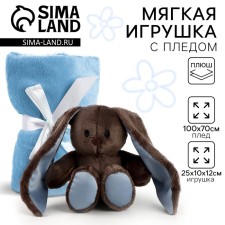 Soft toy 