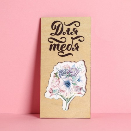 Wooden envelope carved "for you", flowers, 16.5 x 8 cm