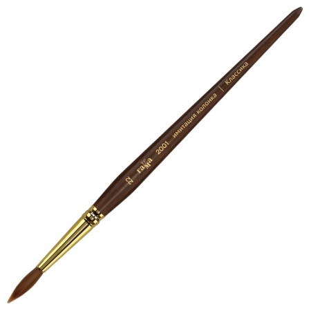 Brush Artistic synthetics imitation column gamma "Classic", round No. 22, short man 2001022 1