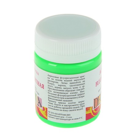Acrylic paint FLUO 50 ml, ZHK Decola, fluorescent green light, 4328717-1