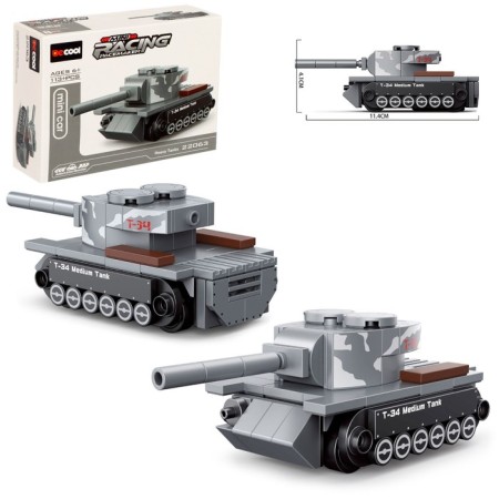 Designer Army "tanks", 4 types, mix-1