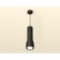 AMBRELLA LIGHT, TECHNO, XP1142010, GU5.3, Black Sand Complex
