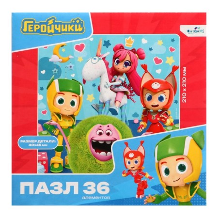 Puzzle "heroes. Good day ", 36 elements-1