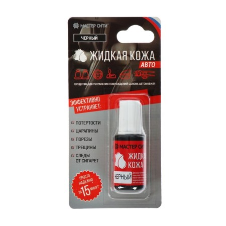 Liquid leather "Master City", black, 20 ml-1