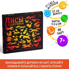 Board Strategic Game 