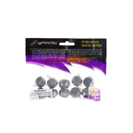 Cargo Cheburashka flattened collapsible "Yaman", 52 g-3