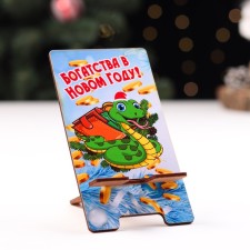 A stand under the phone 