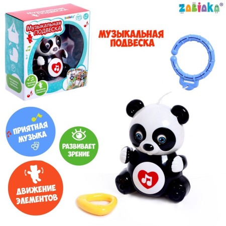 Musical pendant "Panda"