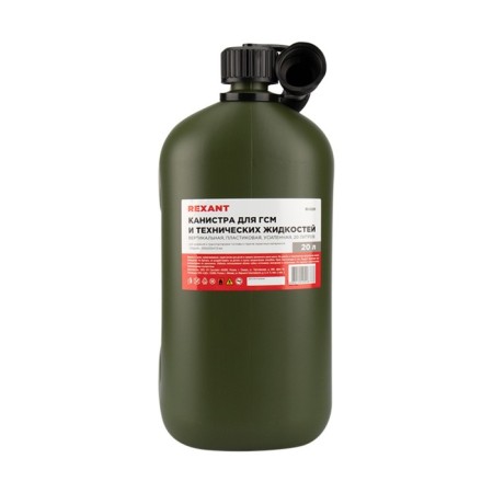 Canist for fuel and lubricants rexant, vertical, reinforced, plastic, 20 liters-4