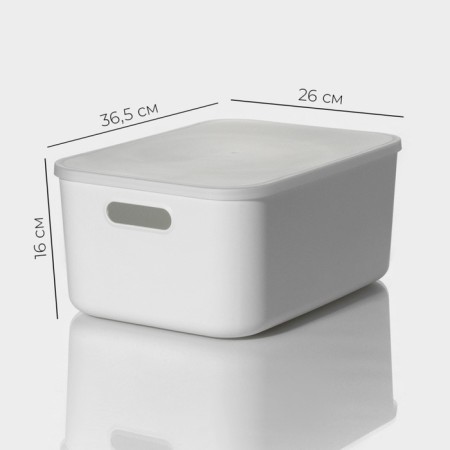 Storage container with lid LADOM "Elistic", 36.5 × 26 × 16 cm, white color-3