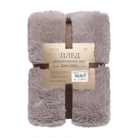 Buenas noches blanket, size 220x240 cm, brown color-1