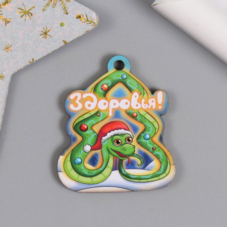 Tipple "Snake. Health" 3.8x4.4 cm