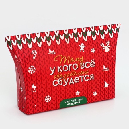 Black tea "everything will come true", with the taste of tangerine, 20 g-1