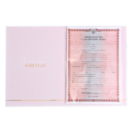 The folder for the certificate of marriage "Together Forever", 23.5 x 31.5 cm.-5