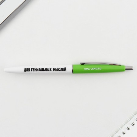 Handle Ball Blue Paste Automatic 0.7 mm “September 1: everything is ingenious - simple!” plastic-1