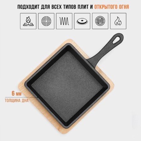 Cast iron pan Magma "Hanoi", 23 × 13.5 × 3.5 cm-2