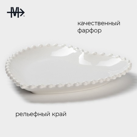 Porcelain plate Magistro "Heart", 20.5 × 21 × 2.5 cm, white color-1
