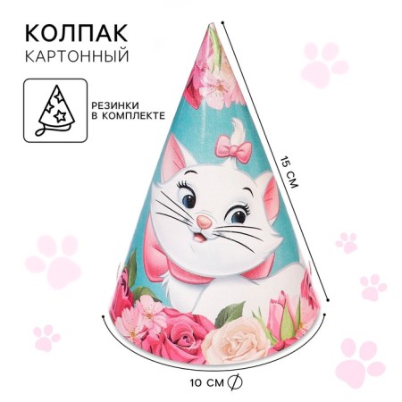Paper cap "Kita Marie", cats aristocrats