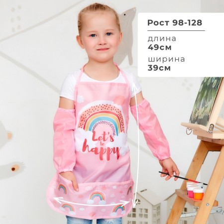 Apron children's apron with overtones Ethel Rainbow, 49 x 39 cm-1